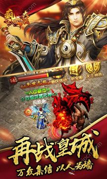 瘋之大陸游戲截圖3
