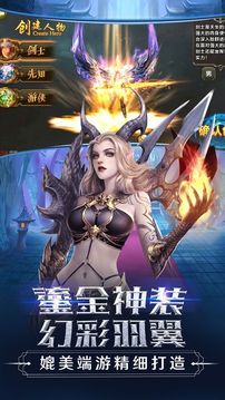 黎明戰(zhàn)域游戲截圖2