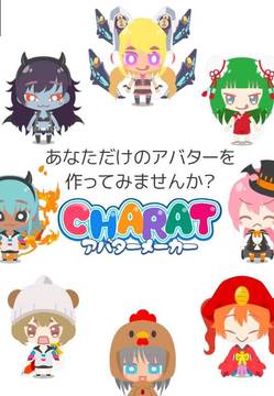 CHARAT Avatar Maker Lite游戲截圖3