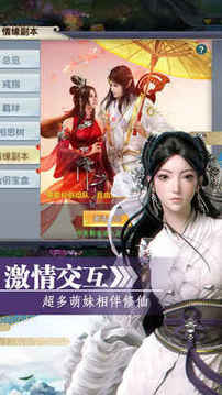 覓水寒游戲截圖4