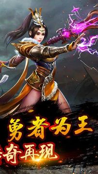 熱血沙城霸業(yè)游戲截圖4
