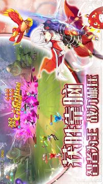星之召喚命運(yùn)守護(hù)游戲截圖5