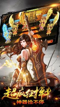 劍魂神途游戲截圖5