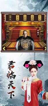 家有嬌妻游戲截圖2