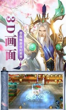 獨孤一劍游戲截圖3