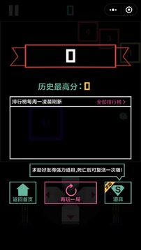 豆豆蛇游戲截圖1