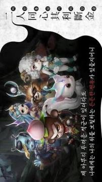 ??M : EP 1. ??? ??游戲截圖3