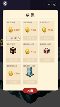 翻滾吧方塊游戲截圖1