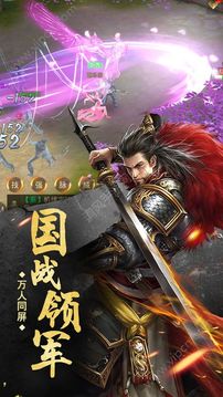 太古封魔錄之茅山記游戲截圖2