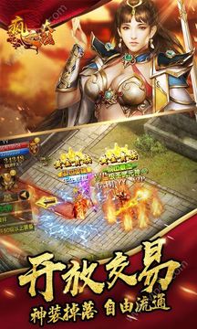 瘋之大陸游戲截圖1