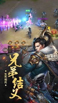 太古封魔錄之茅山記游戲截圖1