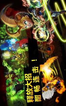 眾神之戰(zhàn)HD游戲截圖2