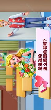 美小魚的秘密13游戲截圖1