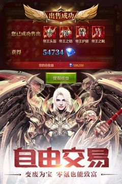 天使戰(zhàn)歌游戲截圖2