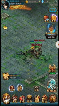 天界奇?zhèn)b傳游戲截圖2