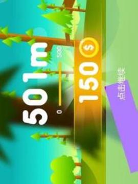 Balls Crossing游戲截圖4