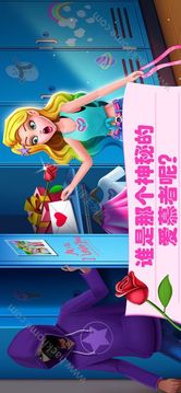 美小魚的秘密13游戲截圖4
