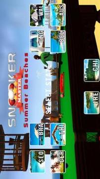 Snooker Master : Summer Beach游戲截圖3