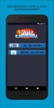 Quiz Sports游戲截圖1
