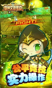 超神艾歐尼亞游戲截圖5