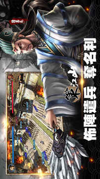 漢王霸業(yè)游戲截圖4