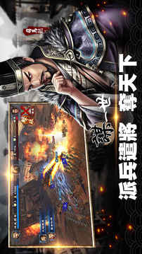 漢王霸業(yè)游戲截圖5