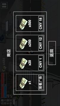 小滔打僵尸游戲截圖2