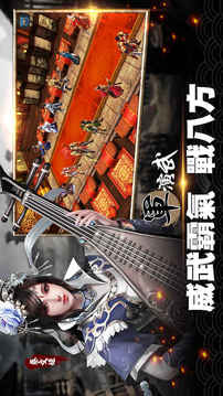 漢王霸業(yè)游戲截圖1