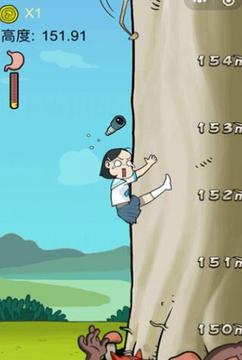 努力吧女高中生游戲截圖3
