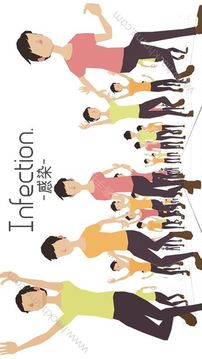 Infection zombie游戲截圖1