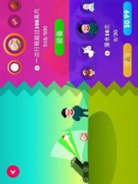 Balls Crossing游戲截圖1