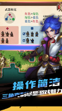 縱橫奇?zhèn)b傳游戲截圖3