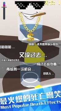 歡樂螺旋跳躍游戲截圖2