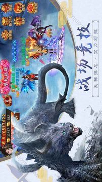 太古異聞錄游戲截圖2