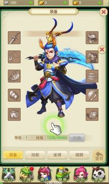 口袋捉妖游戲截圖1