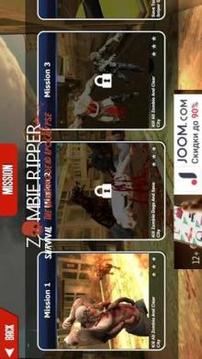 Zombie Ripper Survival - The Walking Dead游戲截圖2