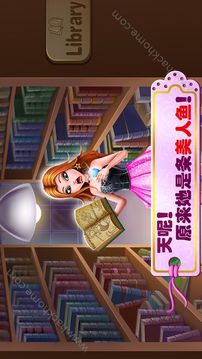 美小魚的秘密12游戲截圖3