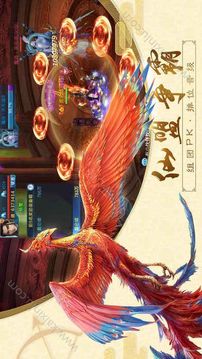 太古異聞錄游戲截圖5