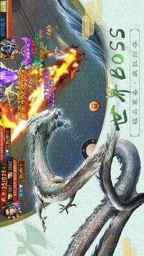 太古異聞錄游戲截圖4