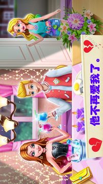 美小魚的秘密12游戲截圖4
