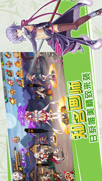 妖在三國游戲截圖4