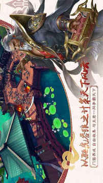 大秦帝國(guó)縱橫游戲截圖5