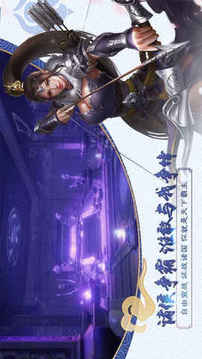 大秦帝國(guó)縱橫游戲截圖1