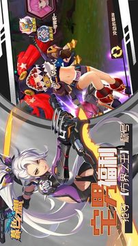 暮色幻想游戲截圖3