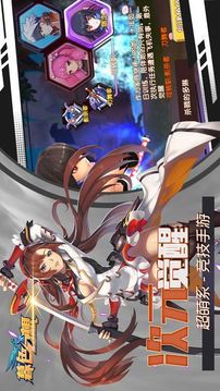 暮色幻想游戲截圖2