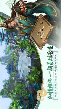 大秦帝國(guó)縱橫游戲截圖3