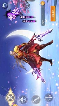 滄海謠游戲截圖1