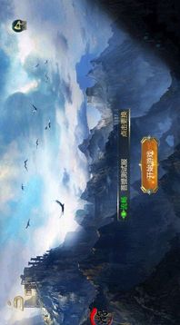 暗龍游戲截圖3