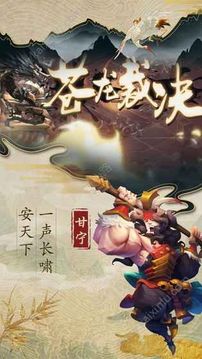 我主亂世游戲截圖3