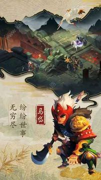 我主亂世游戲截圖4